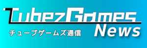 /images/TubezGamesNews.jpg